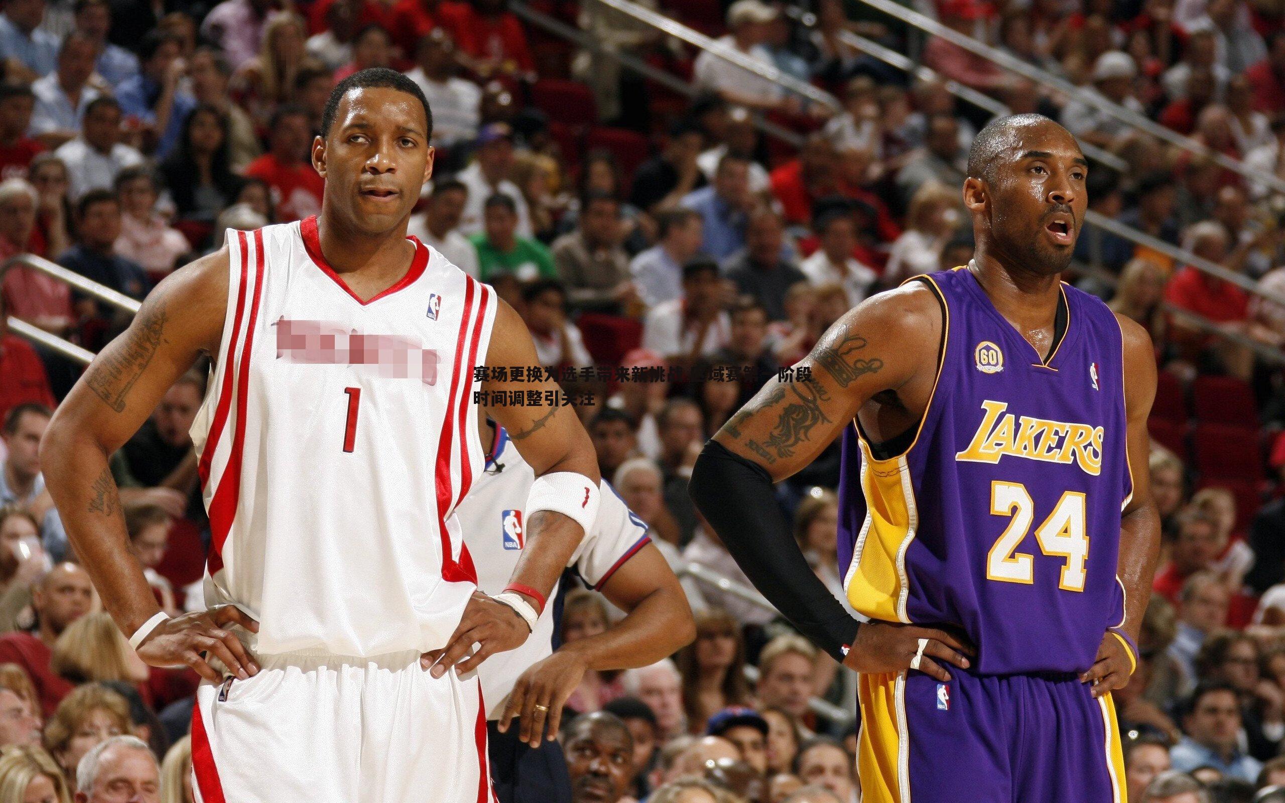 bwin必赢官网-赛场更换为选手带来新挑战 区域赛第一阶段时间调整引关注